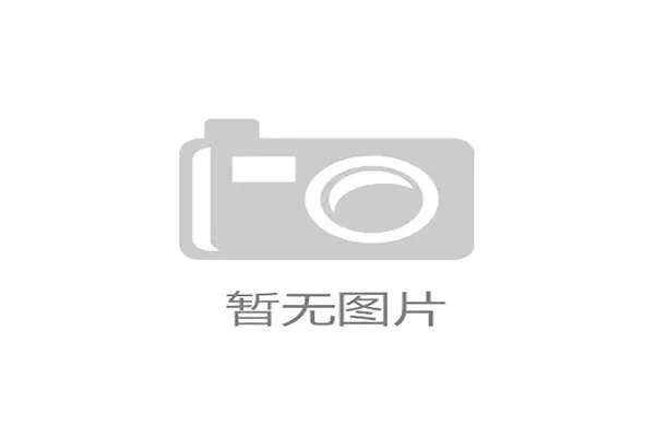 区块链共识协议在系统重构期介入 实现了采集环节元数据的不可篡改性